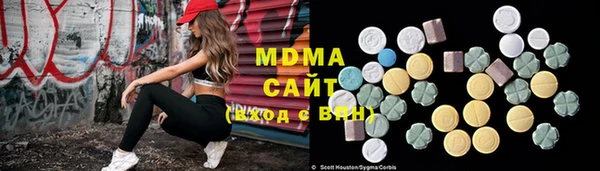 mdma Армянск