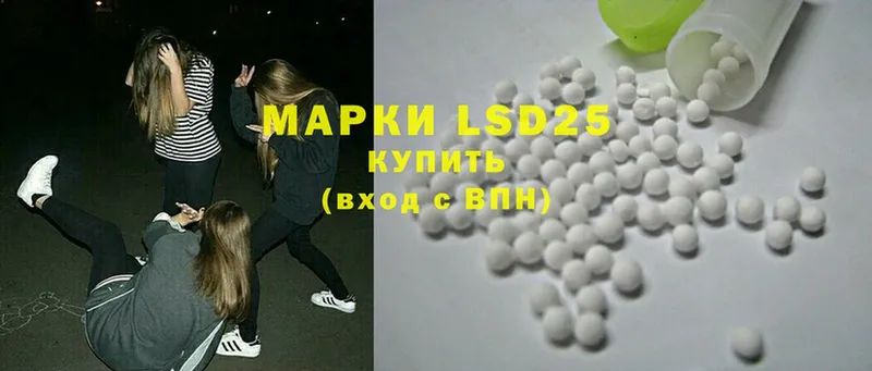 ЛСД экстази ecstasy  Грязовец 