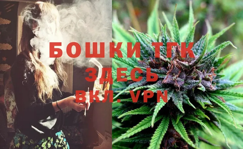 блэк спрут ссылки  Грязовец  Марихуана OG Kush 